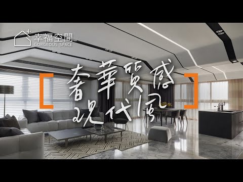 開闊大器場域 客製化高樓景觀宅