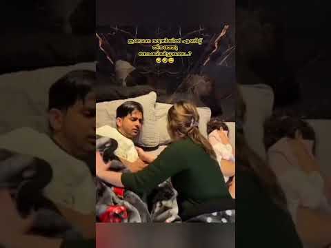 അവൾ പേടിച്ചുപോയി 🤣#entertaintment #love #heart #viral short video 🥀