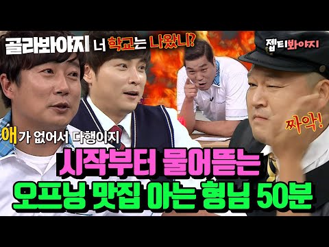레전드 장면