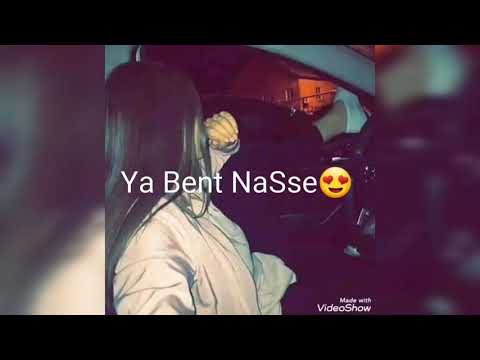 Ya Smhi Liya Ya Bent NaSse 😔