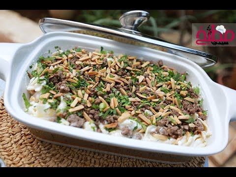 مكرونة باللبن و اللحم المفروم بالفيديو