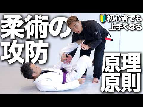 【初心者必見】スパーリングでまずやるべきこととは？｜柔術スタートアップバイブル /