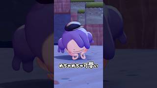 【見落とし注意】可愛すぎる「ねそべり」エモートの入手方法！【ぽこポケ】