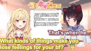 Hoshikawa & Inui talk about how they suddenly lost feelings for their bfs【Eng Sub Based Nijisanji】