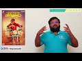 Kadaikutty Singam review by Prashanth