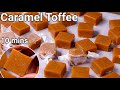 Homemade Soft & Chewy Caramel Toffee Recipe - Just 3 Ingredients | Kids Fav Caramel Candy Toffee