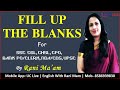 Fill Up The Blanks Fill In The Blanks Basic English Grammar For SSC Bank Hindi Part 12