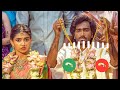 Dude Marriage BGM Ringtone Marriage BGM Ringtone