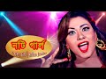 Naughty Girl Movie Song Action Jasmine Nancy Tasif Bobby Saimon Dhallywood Soundtrack