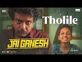 En Tholile Video Song | Jai Ganesh Movie | Ranjith Sankar | Unni Mukundan | Sankar Sharma