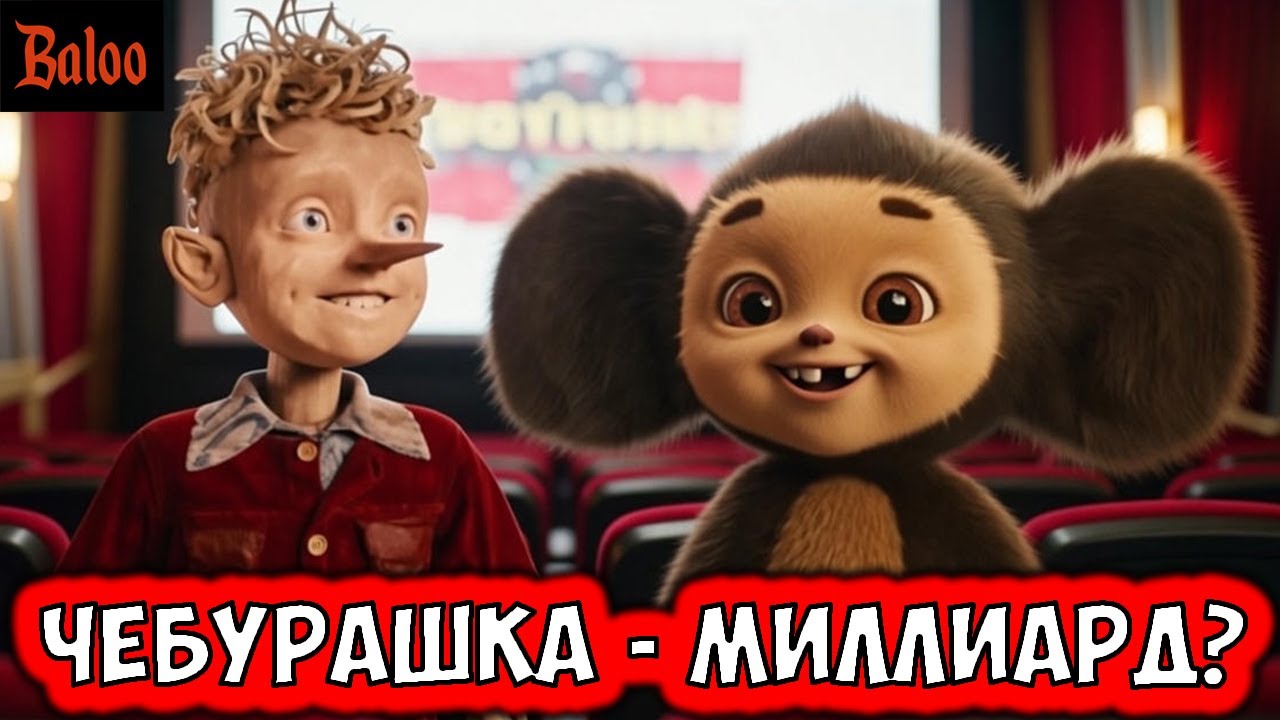 1 ЯНВАРЯ ЧТО ПОДОРОЖАЕТ? | ПРОТЕСТЫ В ИРАНЕ | СНЕЖНЫЙ КОЛЛАПС | БУРАТИНО И ЧЕБУ?