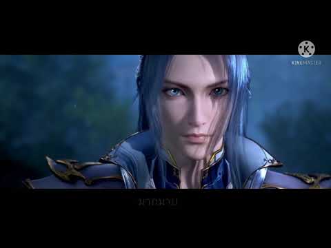 [เนื้อเพลงภาษาไทย] Bu She (不舍) - Lala Hsu (徐佳莹) | Ost soul land&nbsp;