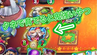 【ライバルズ】アンルシアトルネコでサラリーマンがランクマッチ【DQR】