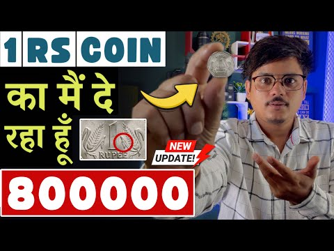 SHOCKING! 1 Rupee Coins Worth LAKHS in 2025! (Top 10 RARE ₹1 Coins) EP18 