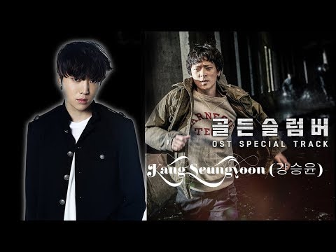 [Full Audio] WINNER's Kang Seungyoon (강승윤) - 'Golden Slumbers' OST _ Special Track