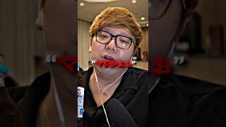矛盾発言してしまうヒカキン 😂😂 #ヒカキン #切り抜き