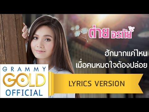 เพิ่มความแข็งแรงและความปรารถนา ความอ่อนแอในผู้ชายมัน