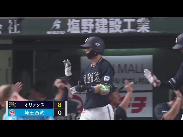 【6回表】本日2本目!! バファローズ・中川圭太 センター方向への2ランホームラン!!  2023年8月6日 埼玉西武ライオンズ 対 オリックス・バファローズ