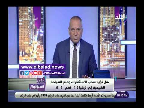 أحمد موسى الإخوان يمولون حملات إعلامية ضد مصر والسعودية