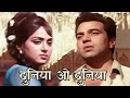 दुनिया ओ दुनिया Dharmendra Hema Malini Duniya O Duniya Full Song Naya Zama