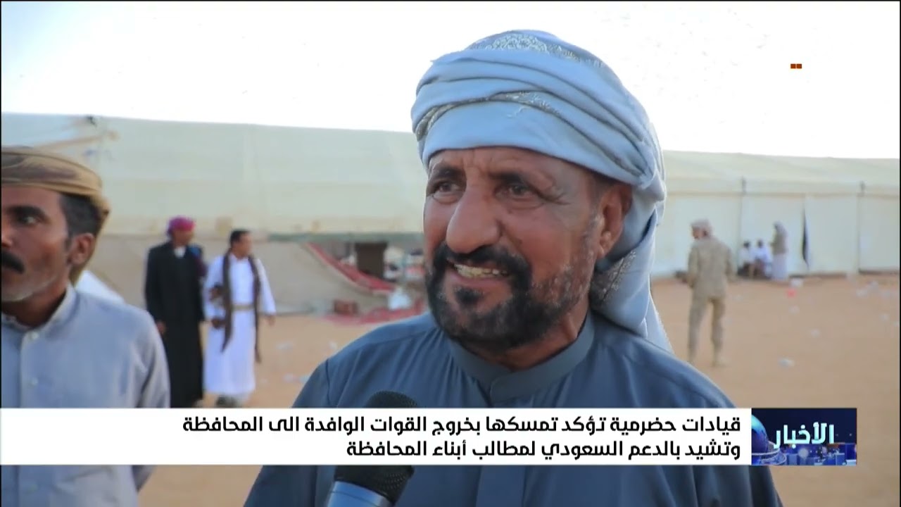 نشرة الأخبار التاسعة مساءً 13-12-2025