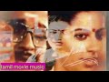Naan Oru Sindhu Song 1985