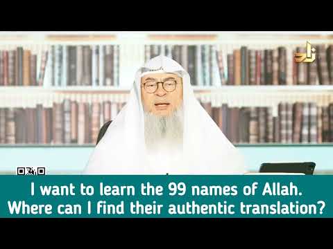 I want to learn the 99 Names of Allah, where can I find their authentic translations assim al hakeem