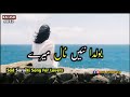 Bolda nai naal mery   Sad Saraiki Song For Lovers 2019 Singer Nasir Khealvi   Rai Asif Javed