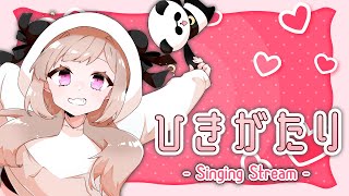 [Vtub] 小箱or個人Vtuber 0716 DD串