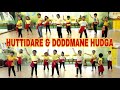 Huttidare Kannada Doddmane Hudga Dr Rajkumar Puneeth Rajkumar Mavericks Dance Academy