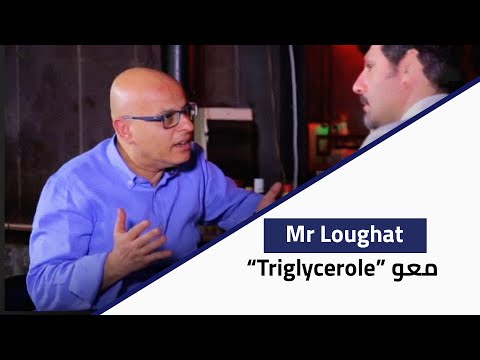 Ma Fi Metlo - طرائف Mr Loughat