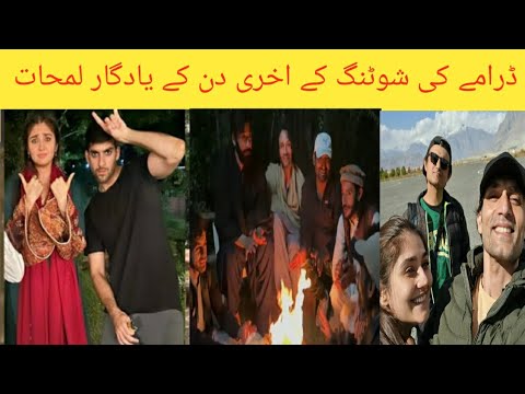 khaie last day on set || Behind the scenes ||#faisalqurashi ||#durfishansaleem