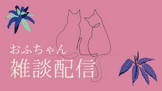 【雑談配信】ポケモンSV！久しぶり！