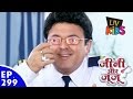 Jeannie Aur Juju जीनी और जूजू Episode 299 Chand Ka Tukda In Priya Airlines
