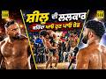 988 Best Match Shakarpur Vs Deora Ghaloti Ludhiana Kabaddi Cup 02 05 2026