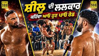 988 Best Match | Shakarpur Vs Deora | Ghaloti (Ludhiana) Kabaddi Cup 05 Feb 2026