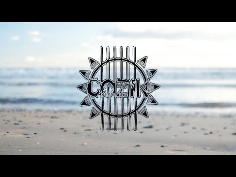 Cozik - Océan (clip officiel)