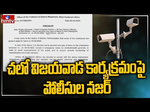  PRC Sadhana Samithi’s Chalo Vijayawada