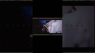 ヨルシカ LIVE TOUR 2025「盗作再演」盗作/創作セトリメドレー Guitar＆Basscover byフクレモ.  #盗作live  #キタニタツヤ【#盗作】【#ヨルシカ】【#盗作再演】