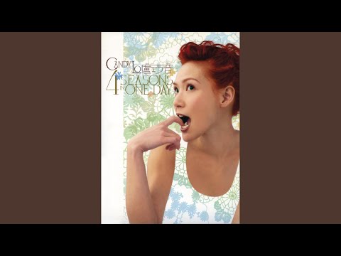 Video thumbnail for 一年五季 (Five Seasons in One Year)