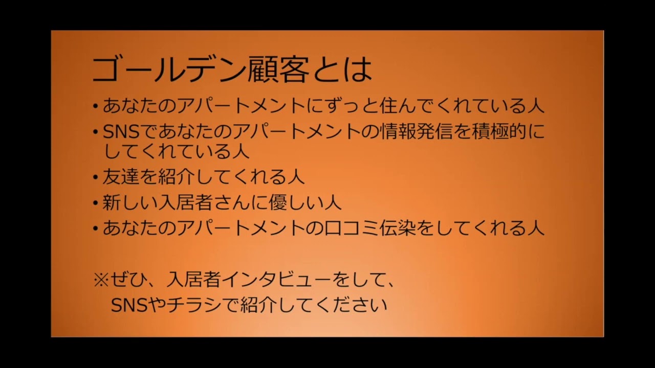 デザイナーズアパート PRIMA