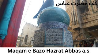 Kaf e Hazrat Abbas a s in Karbala | Maqam Kafe Abbas | Wo Maqam Jaha Hazrat Abbas Ka Bazo Shaheed Ho