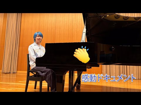 【感動ドキュメント】Mrs. GREEN APPLE藤澤涼架、母校・小諸高校音楽室で涙？ 青春のピアノに指が触れた時…「ラストをトモに！」全国放送への熱望！
