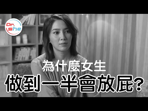 吹意思