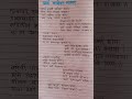 आई माझी मायेचा सागर मराठी कविता Ll Aai Majhi May