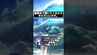 - Surges / Orangestar 歌ってみた