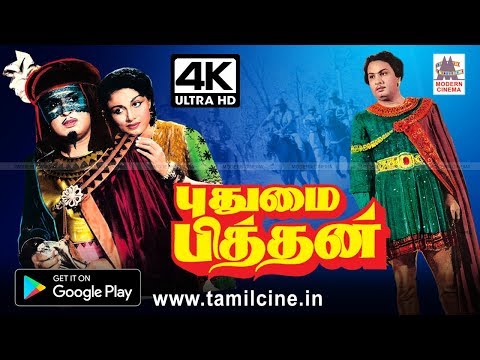 Puthumai Pithan