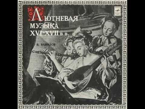 V. Vavilov - Canzone (Lute Music) / Канцона (Город золотой)