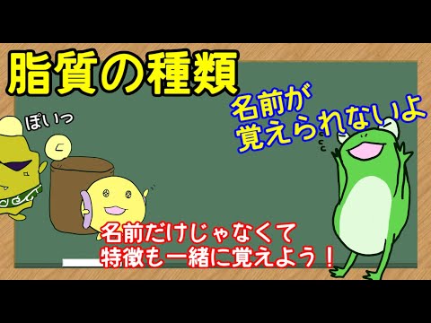 脂肪酸について詳しく解説