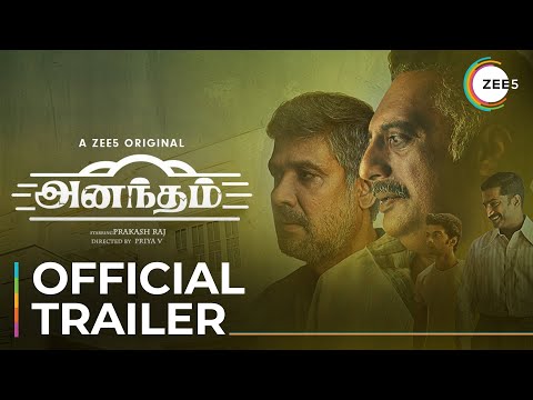 YouTube Trailer